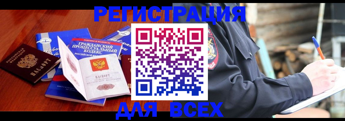 регистрация для дет. сада в Чайковском