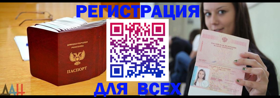 найти адрес прописки в Чайковском